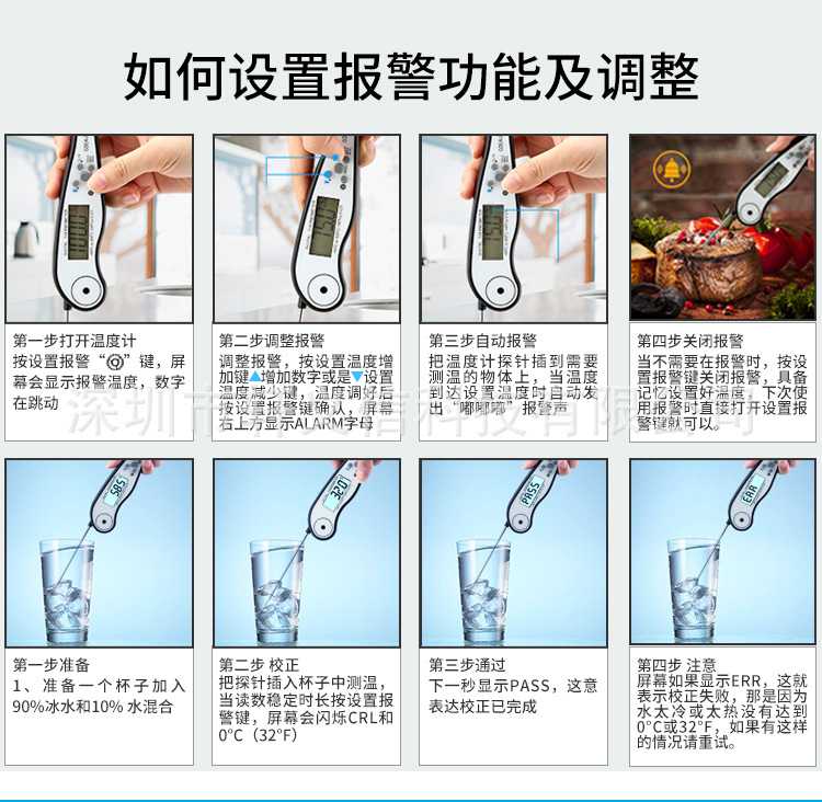 详情页_11