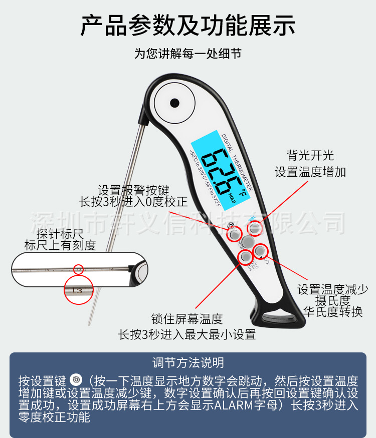 详情页_04