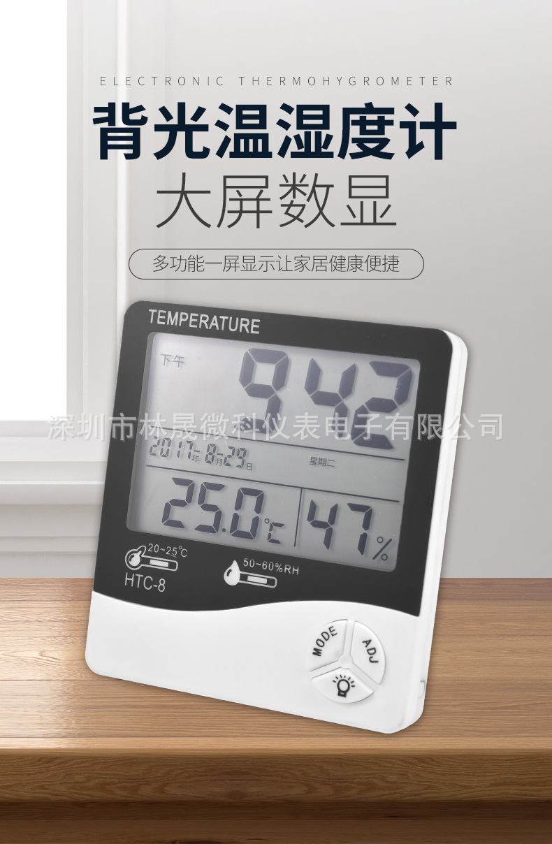 详情页2_01