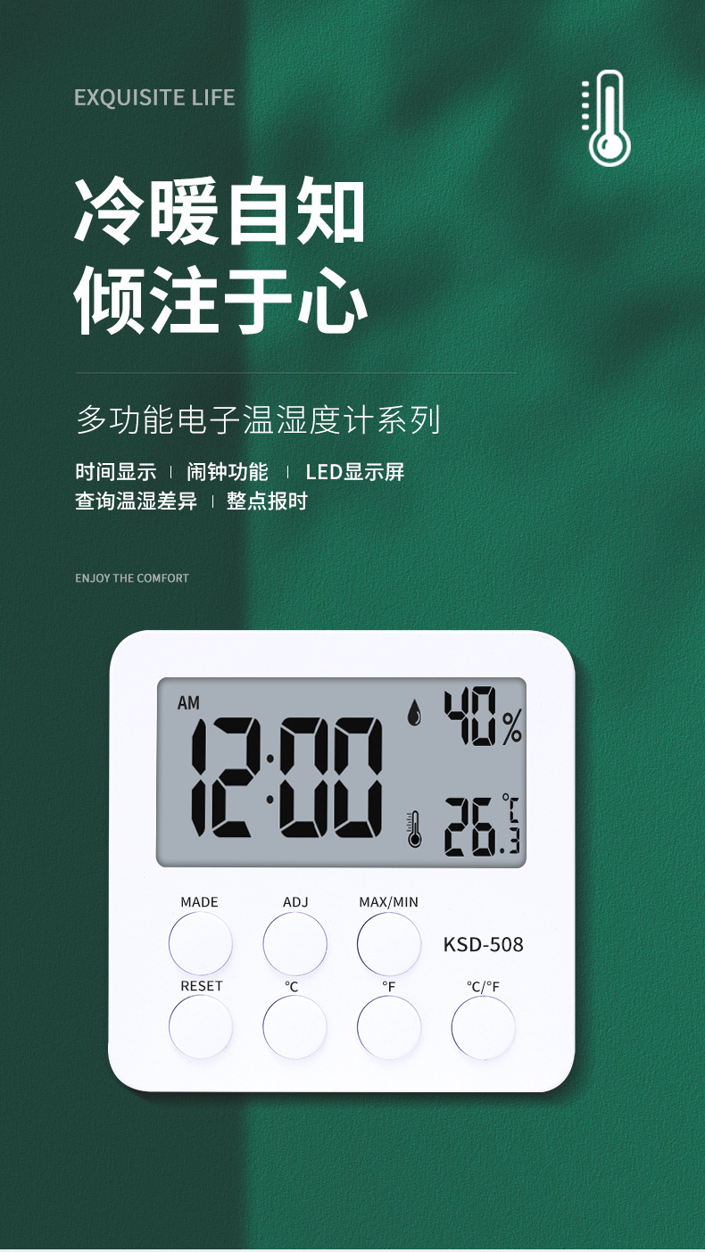 508详情_01