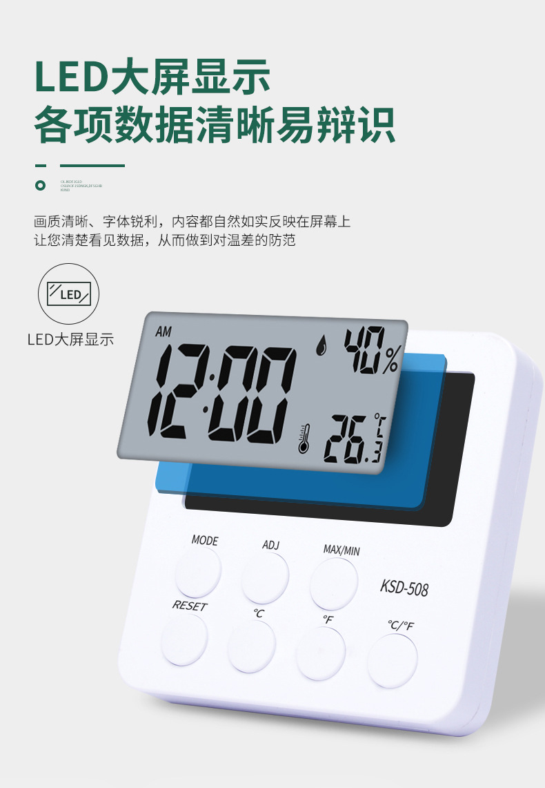 508详情_08