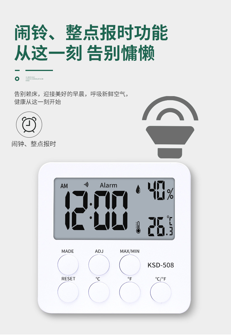 508详情_10