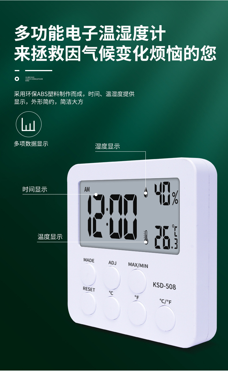 508详情_05