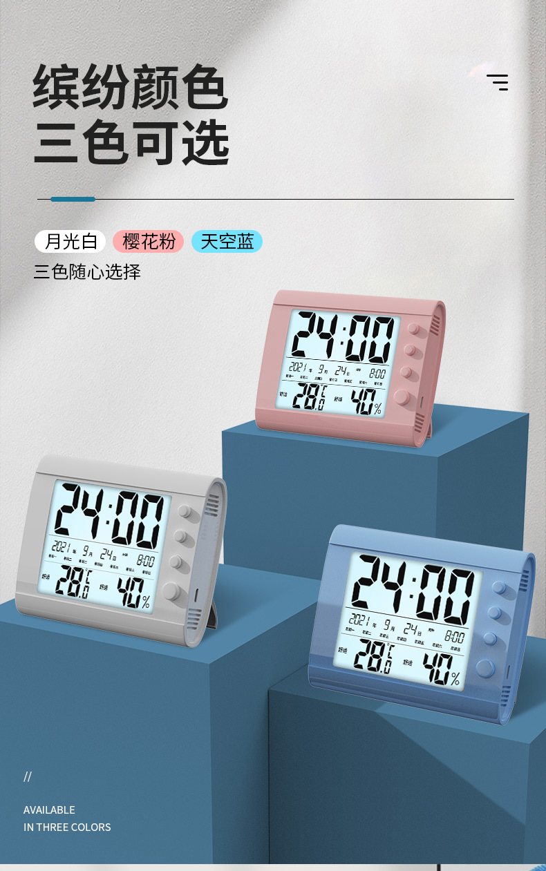 709白.jpg