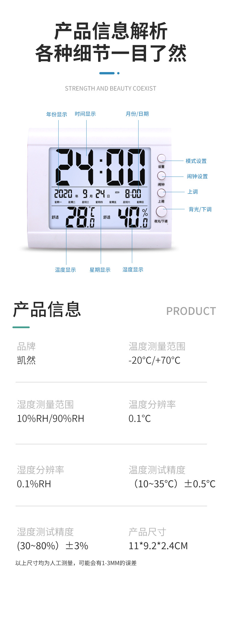 609充电_14