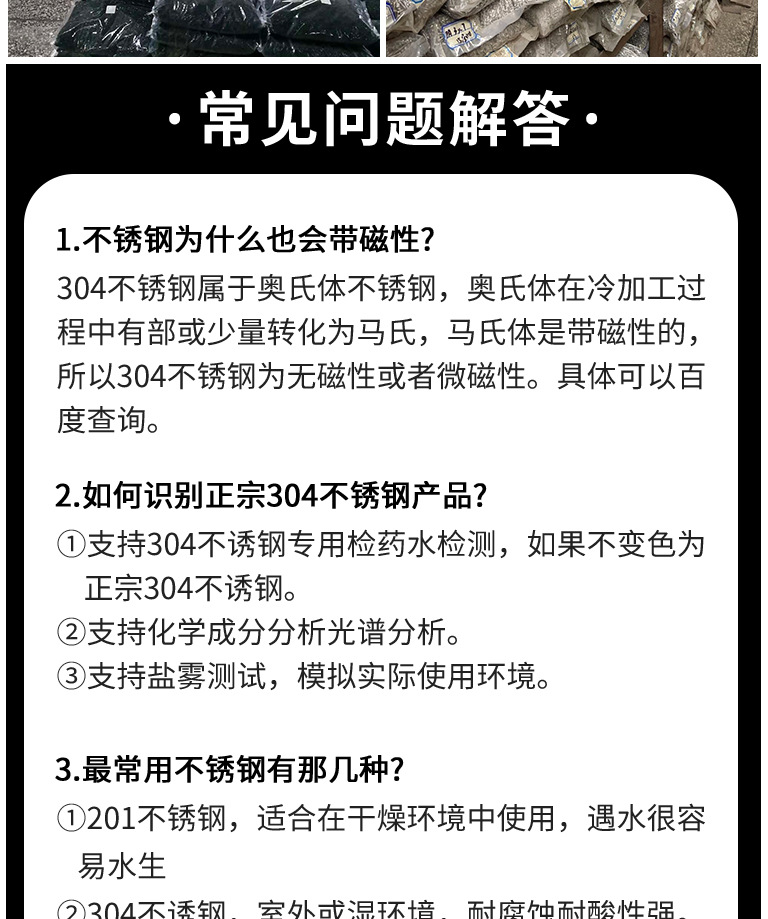 详情_09.jpg
