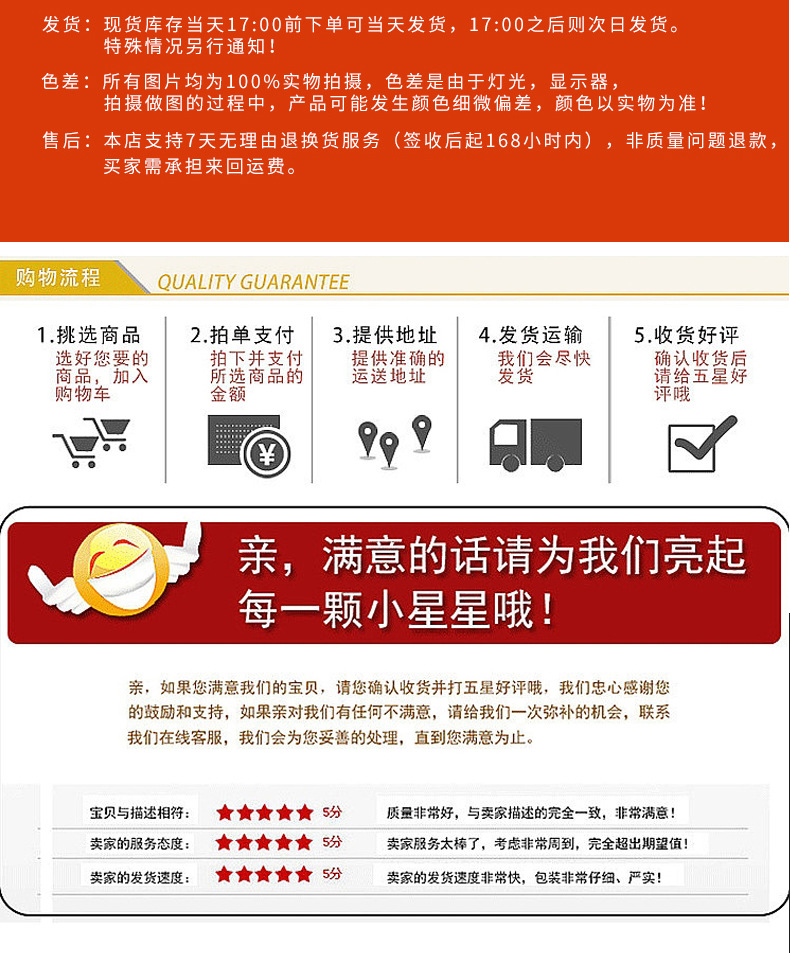详情页_10.jpg