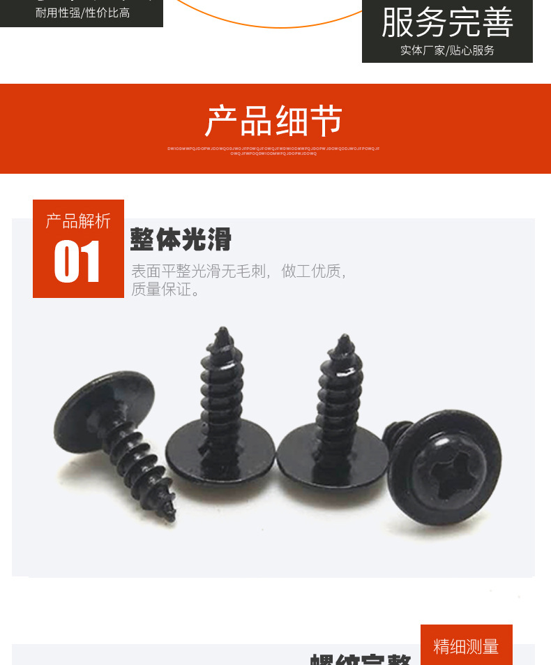 详情页_04.jpg
