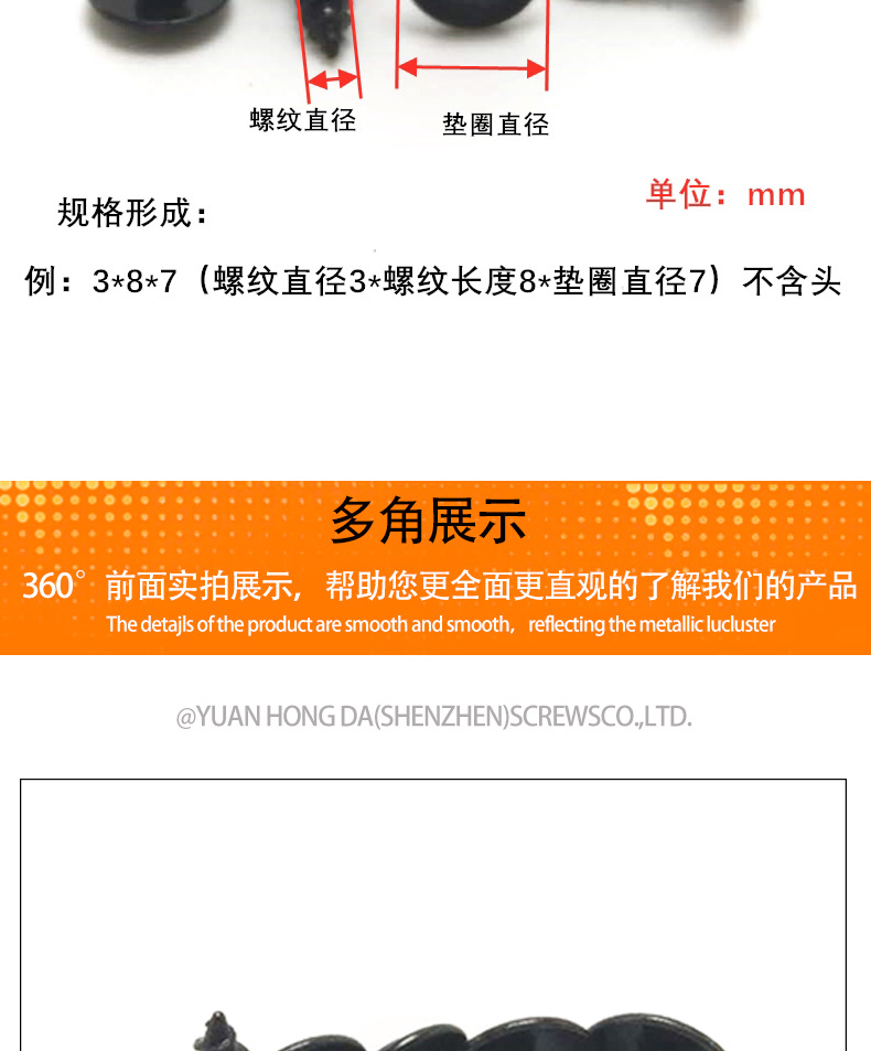 详情页_07.jpg