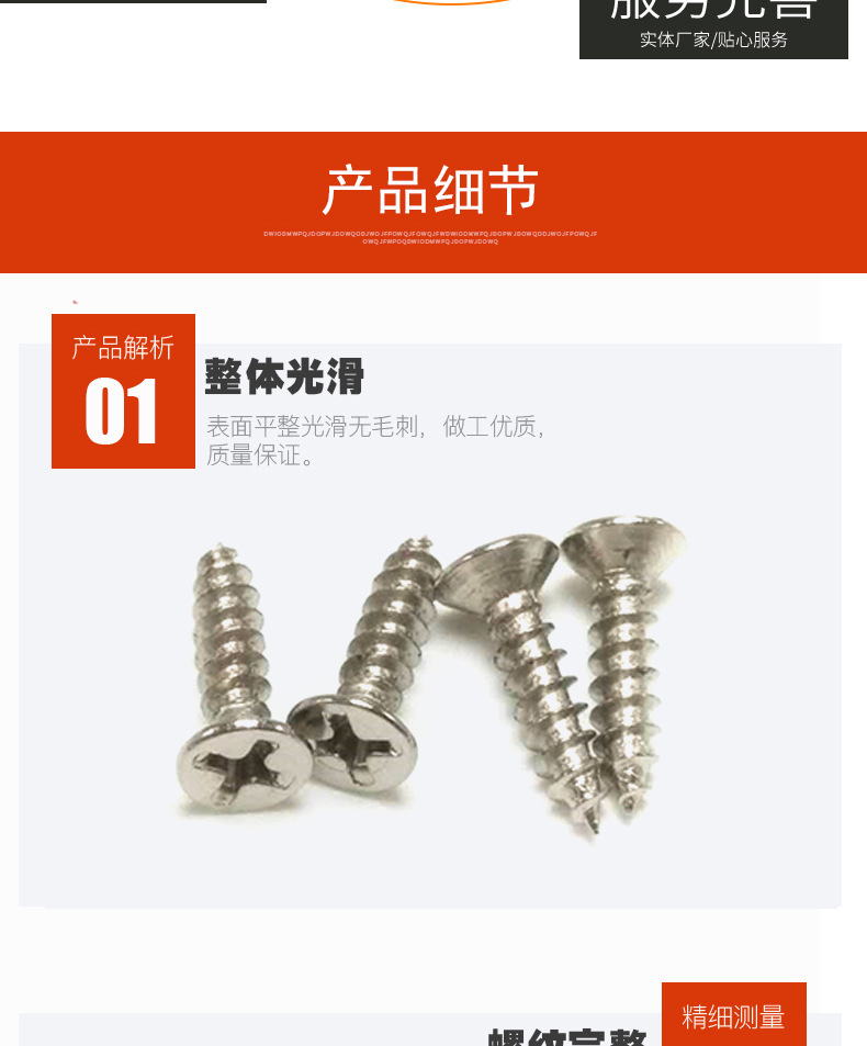 详情页_04.jpg