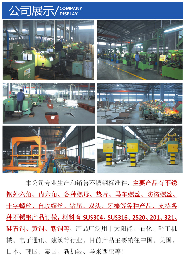 公司展示_副本.png