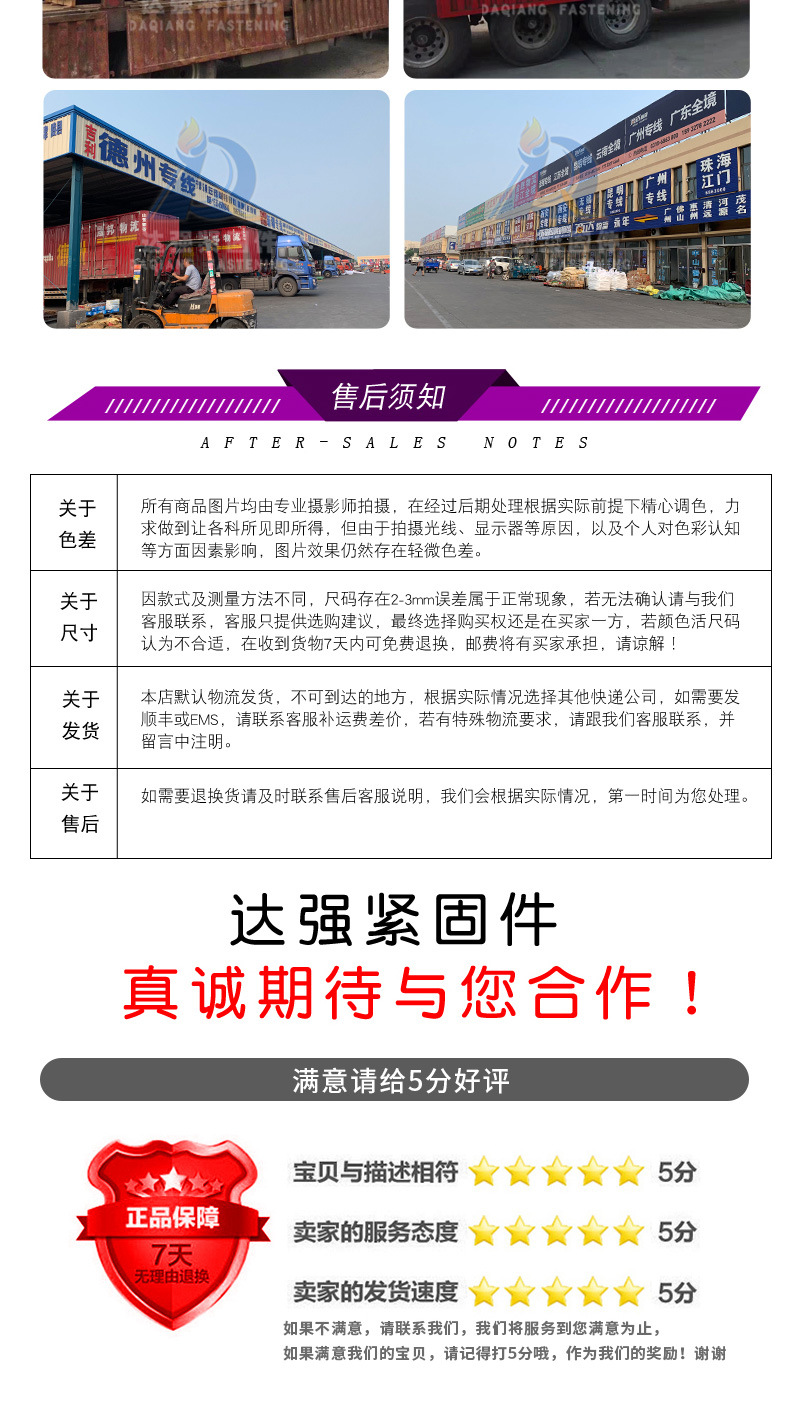 高强度螺栓_07.jpg