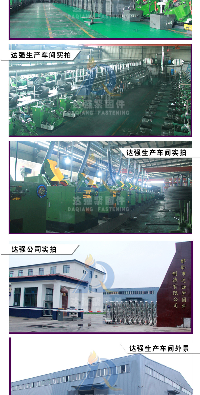不锈钢螺栓_05.jpg