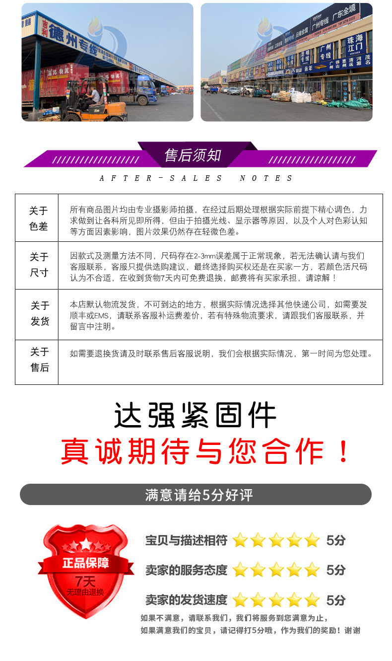 不锈钢螺栓_07.jpg