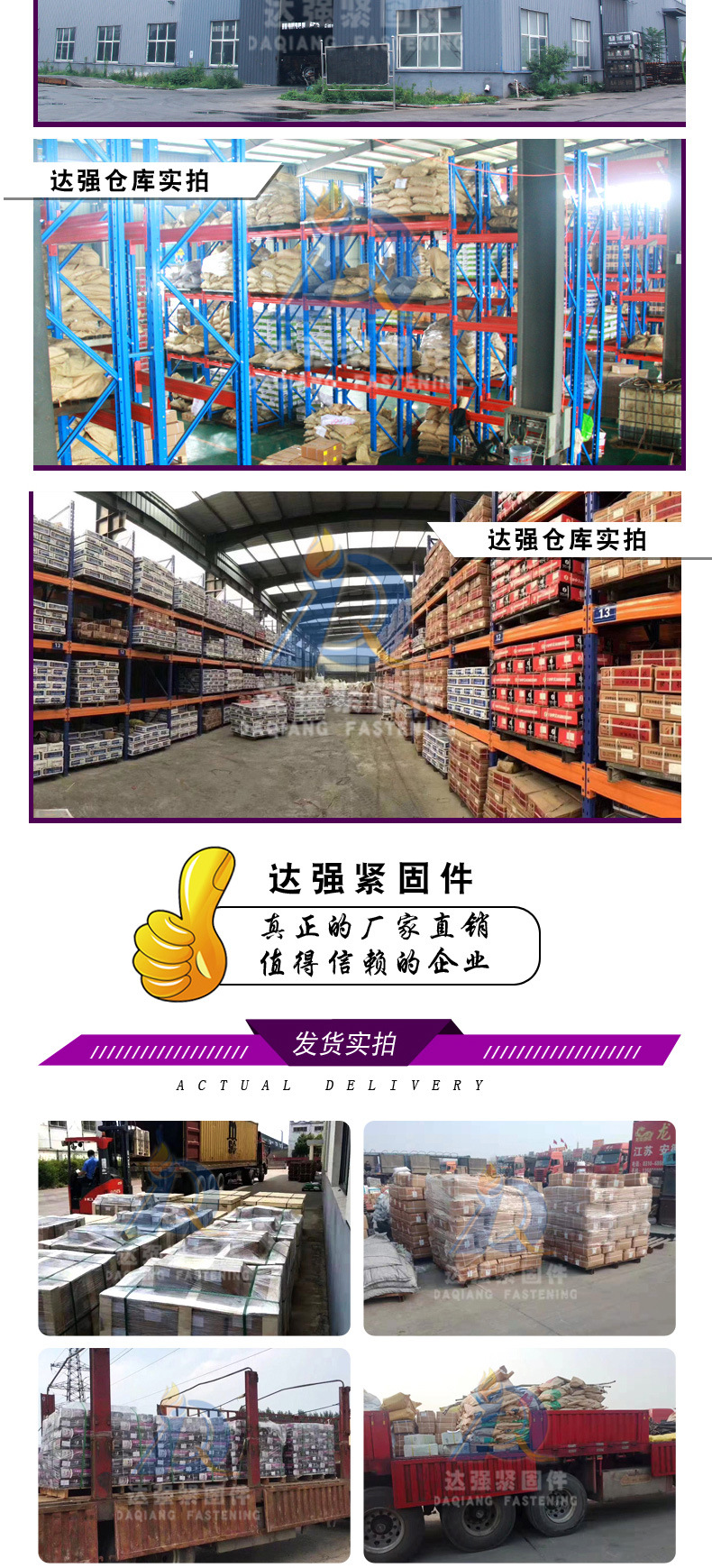 不锈钢螺栓_06.jpg