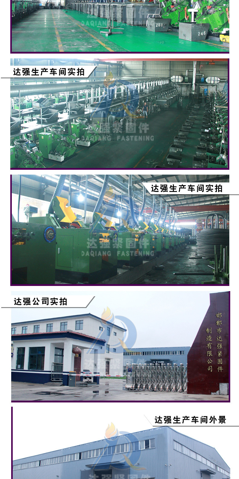 高强度螺母_05.jpg