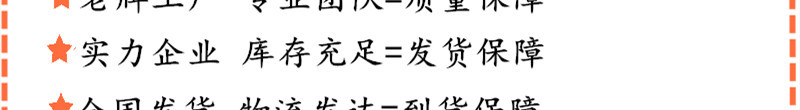 明智之选2