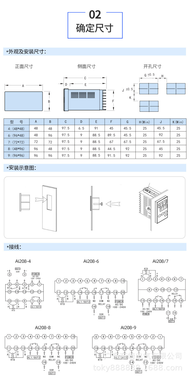 Ai208_10.jpg