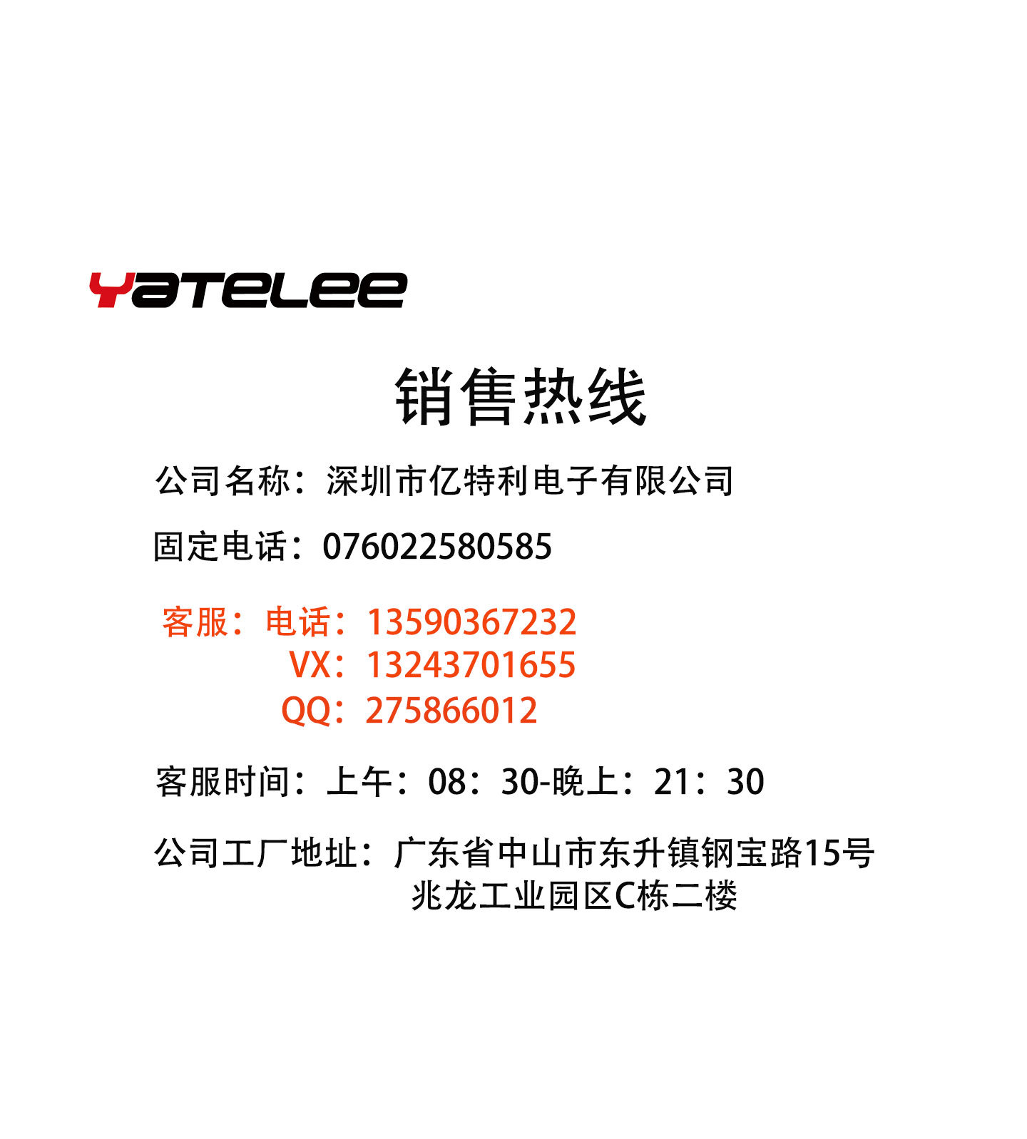 公司大楼.jpg