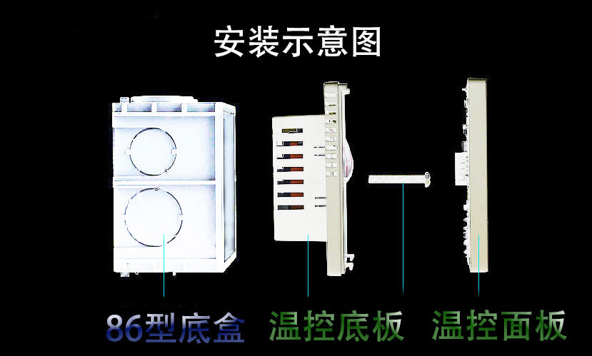 安装示意详情图.jpg