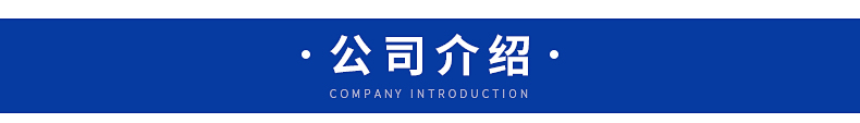 台州普兰克电子科技有限公司_02