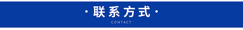 台州普兰克电子科技有限公司_02