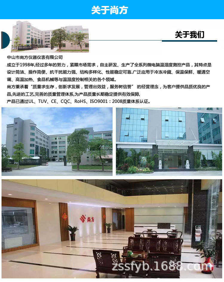 关于尚方.jpg