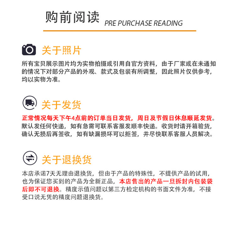 AT8003详情_30.jpg