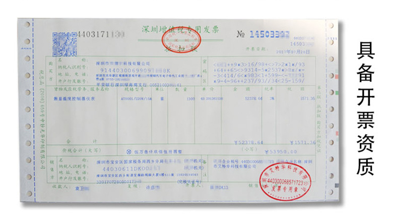 AT8003详情_28.jpg