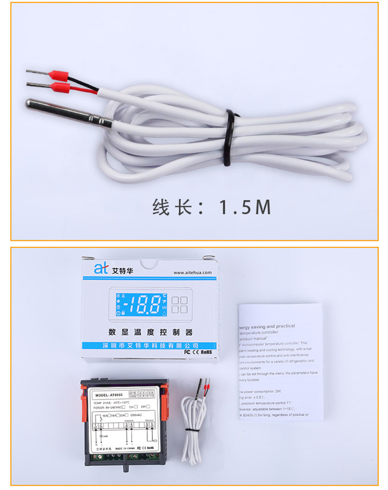 AT8003详情_19.jpg