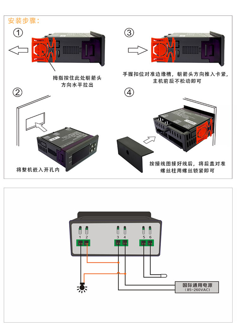 AT8003详情_10.jpg