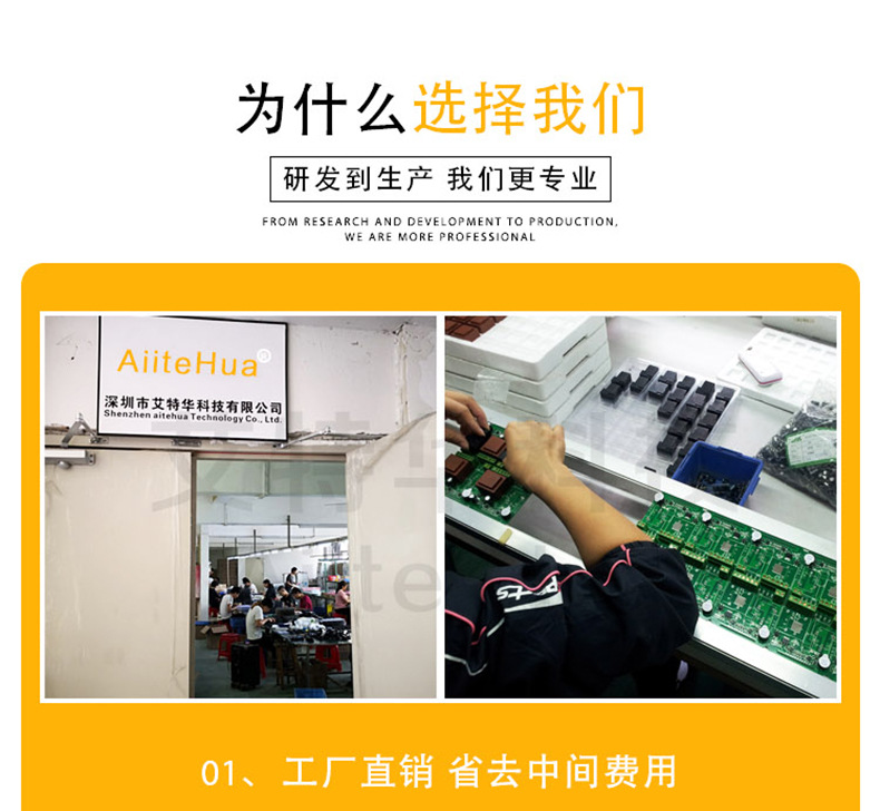AH8012F详情_24.jpg
