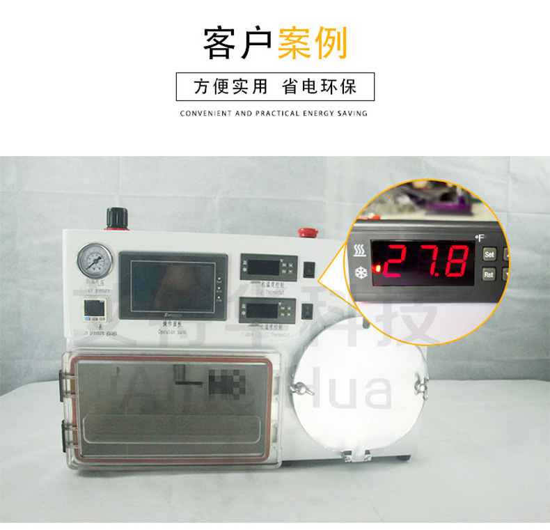 AH8012F详情_20.jpg