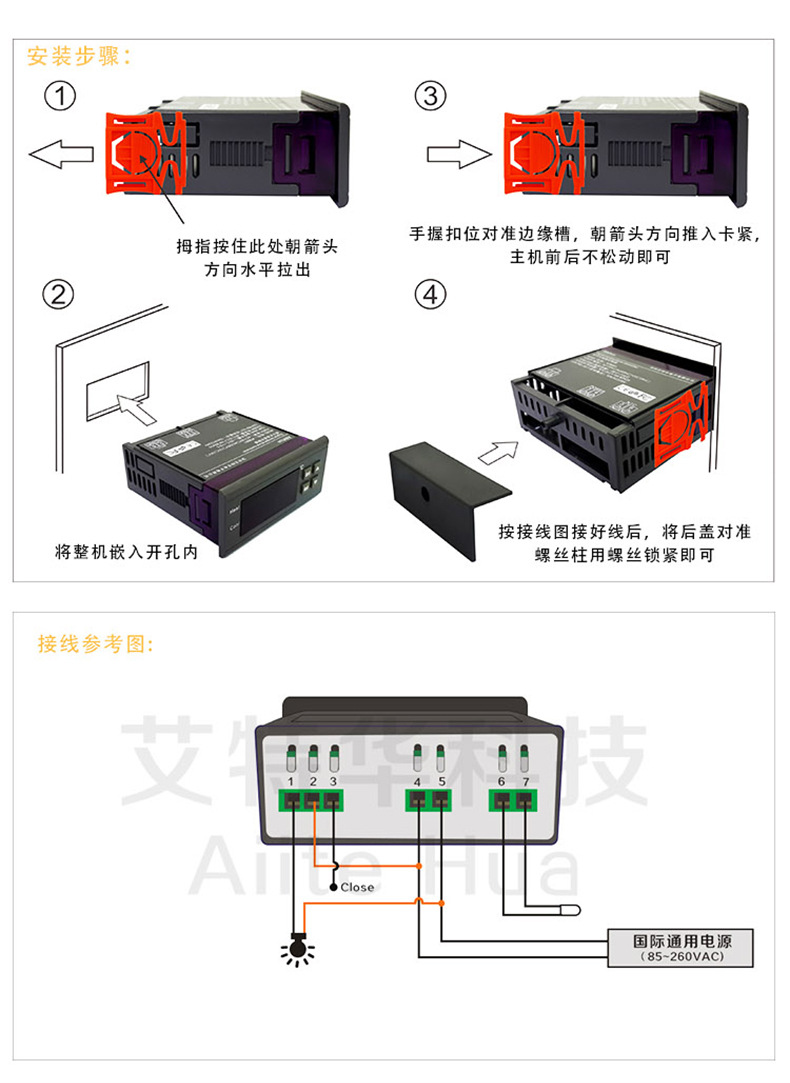 AH8012F详情_10.jpg