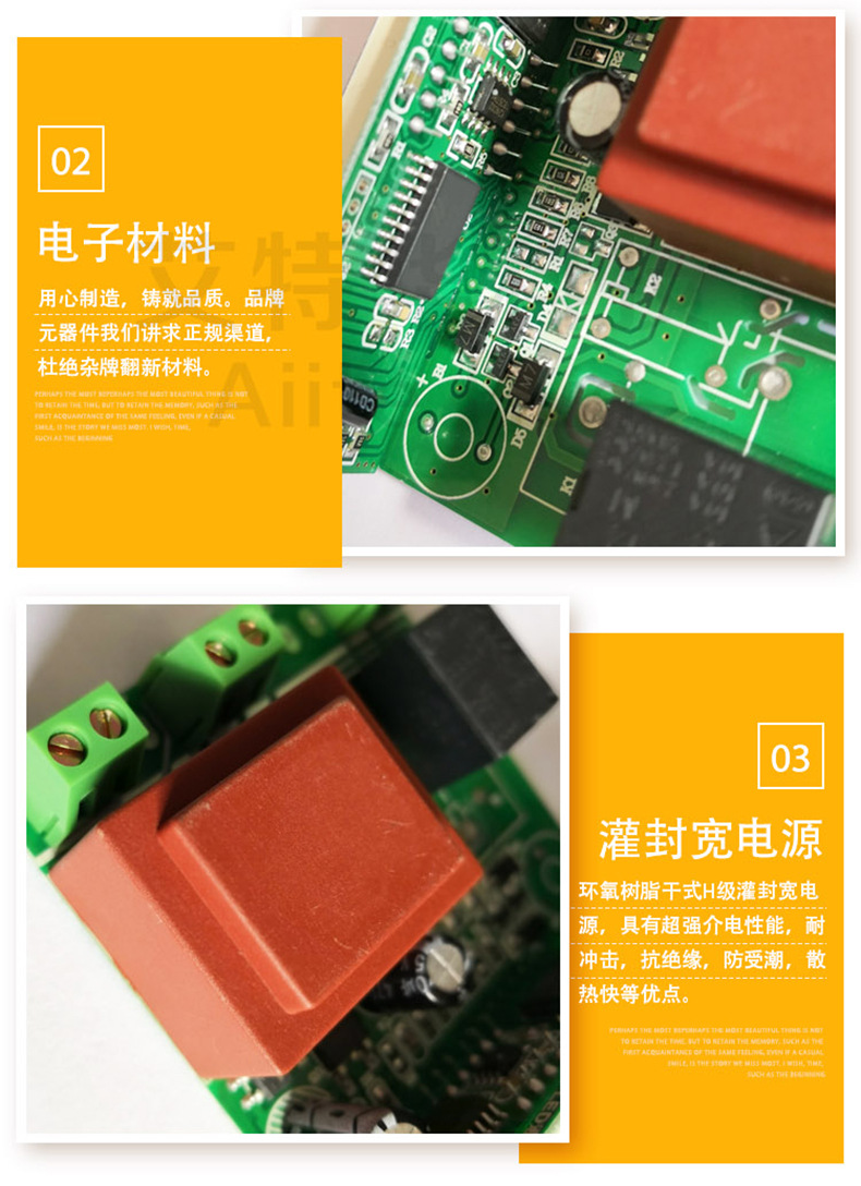 AH8012F详情_13.jpg