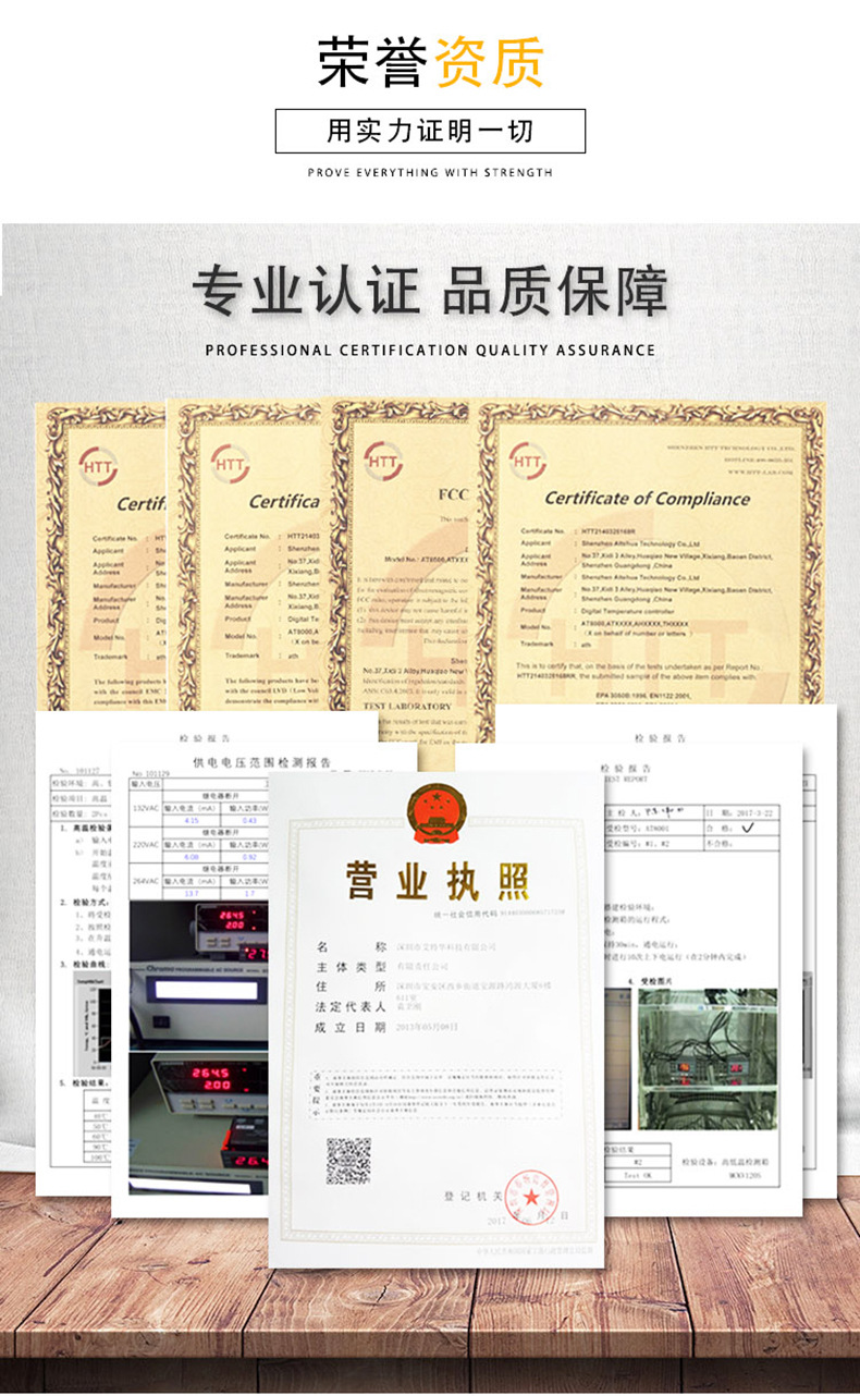 AH8012F详情_27.jpg