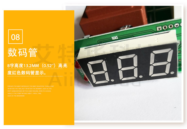 AH8012F详情_16.jpg