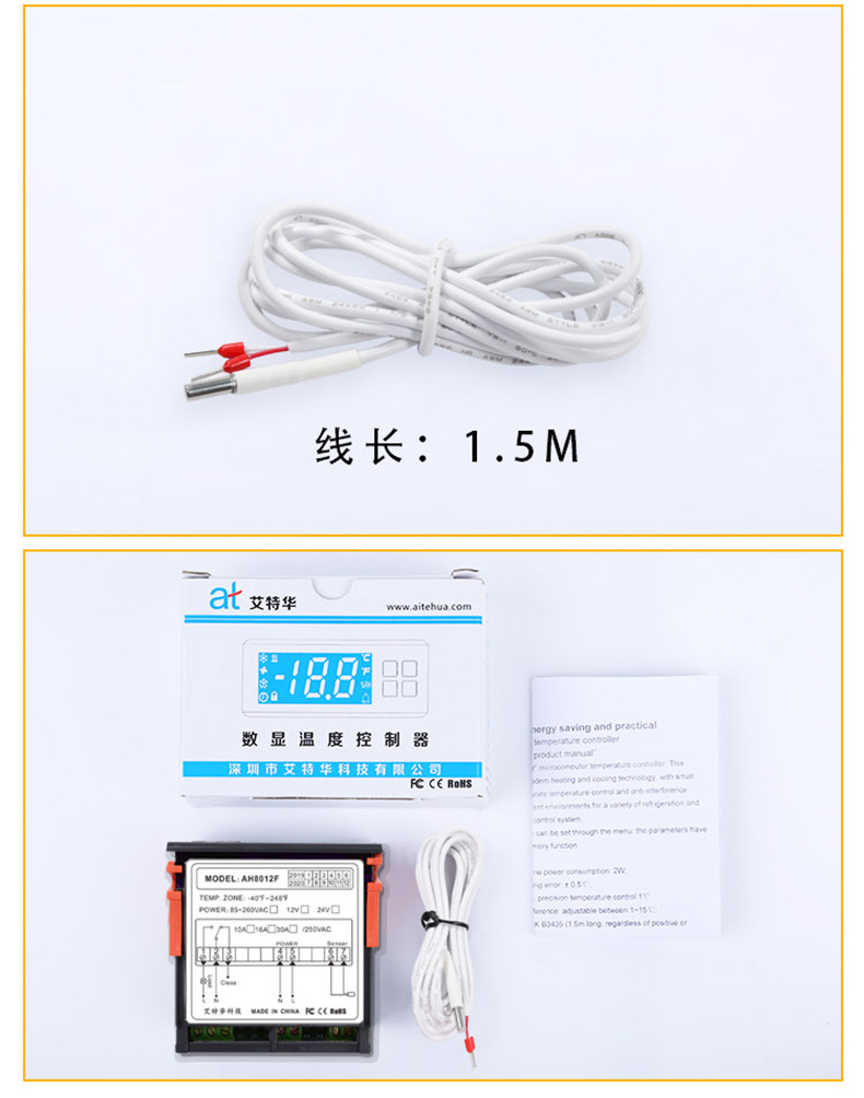 AH8012F详情_19.jpg