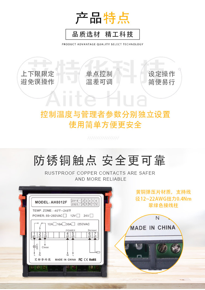 AH8012F详情_06.jpg