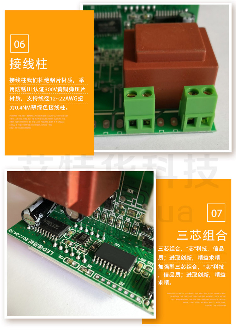 AT8011详情_15.jpg
