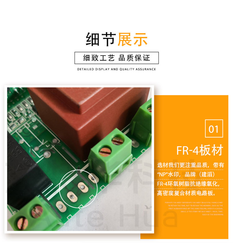 AT8011详情_12.jpg