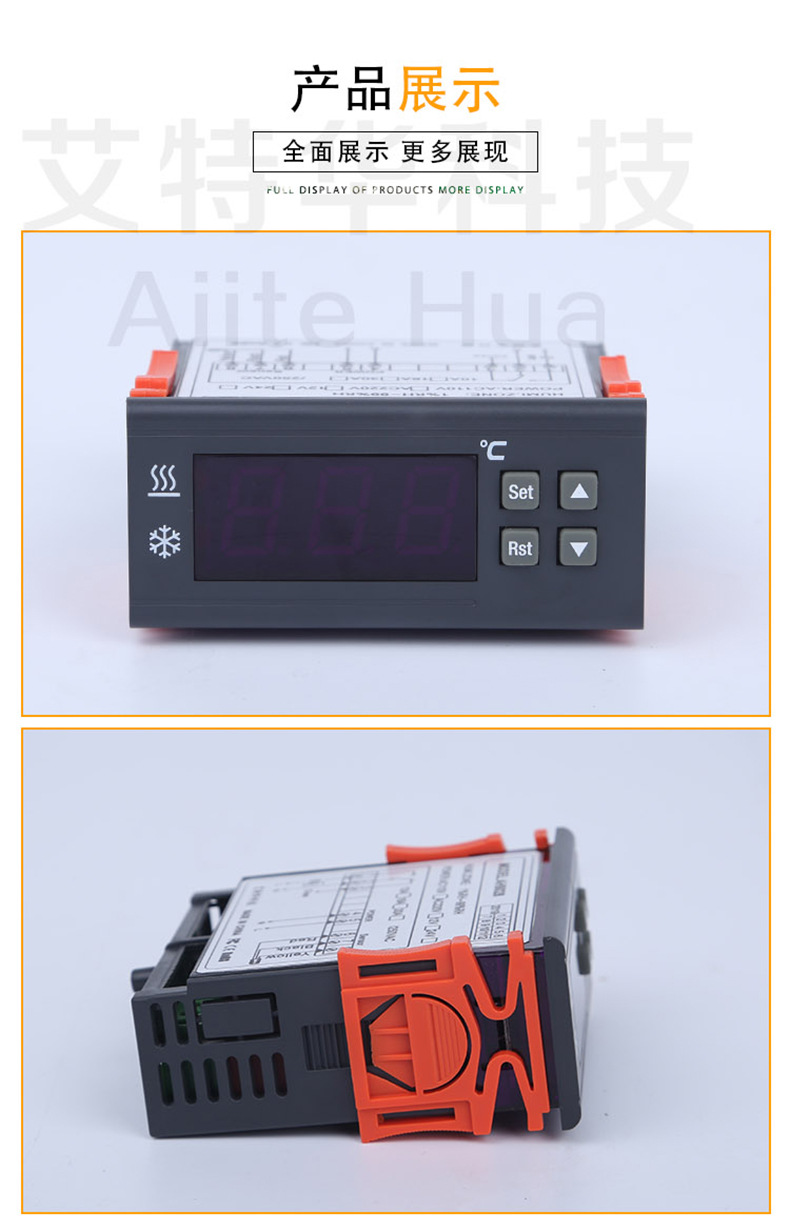 AT8011详情_17.jpg