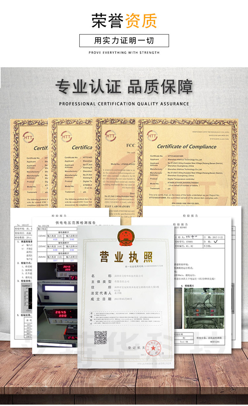 AT8011详情_27.jpg