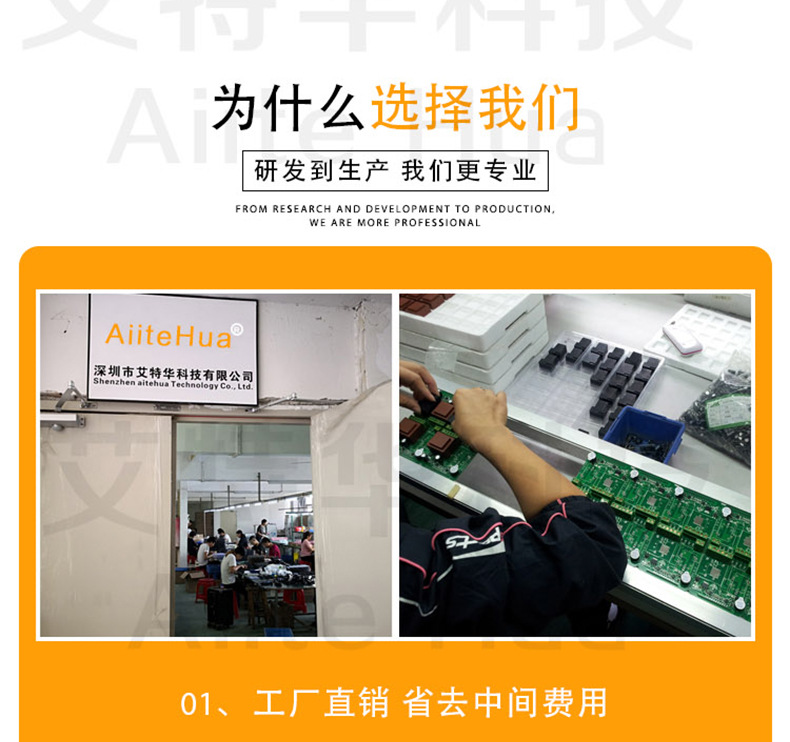 AT8011详情_24.jpg