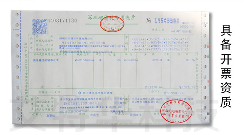 AT8011详情_19.jpg