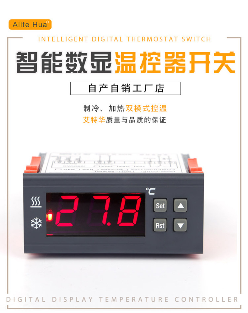 AT8011详情_01.jpg