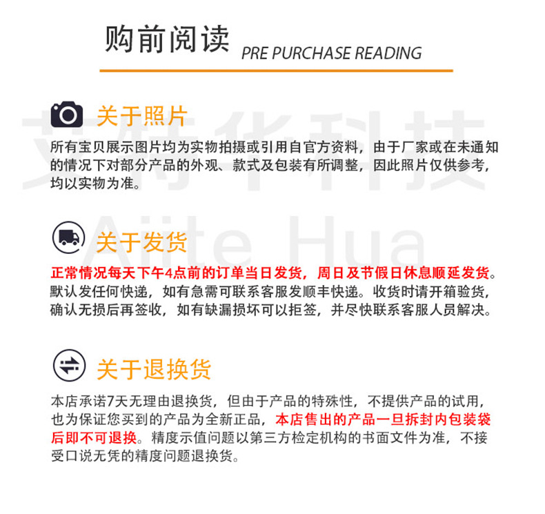 AT8011详情_30.jpg
