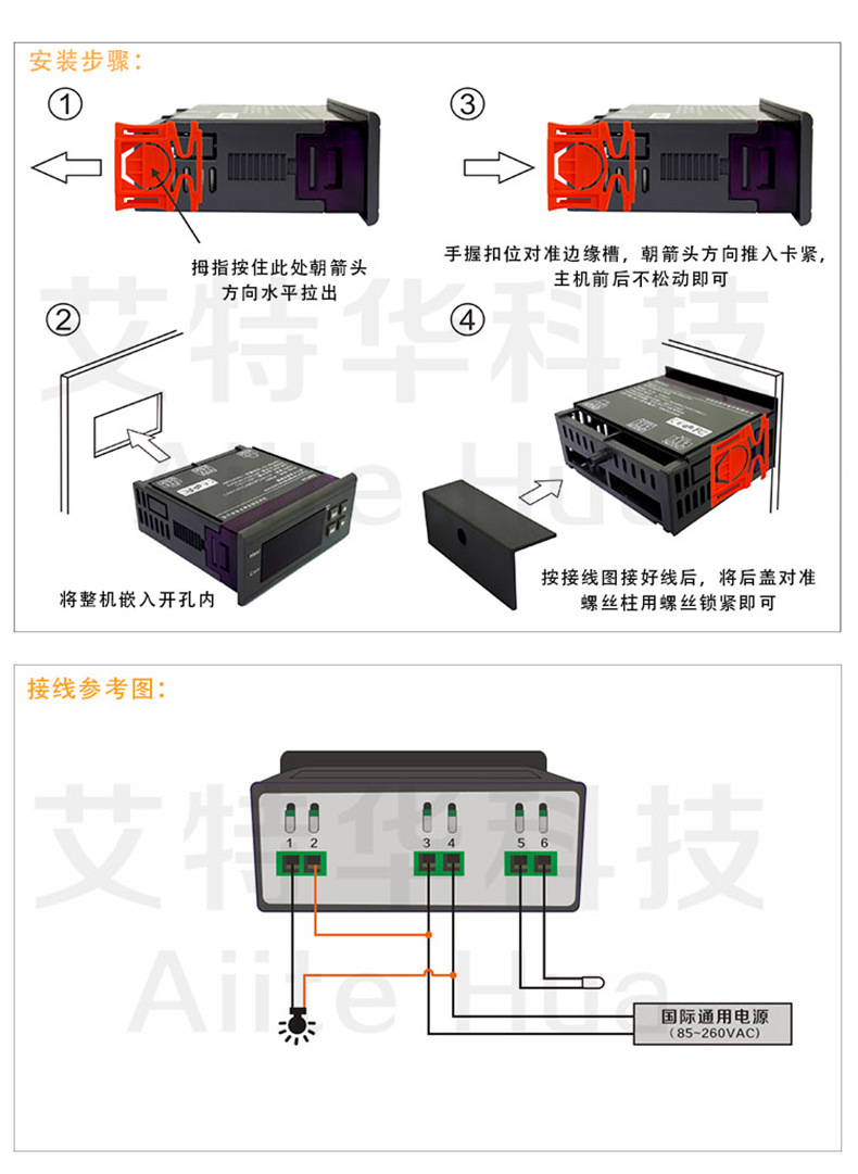 AT8011详情_10.jpg
