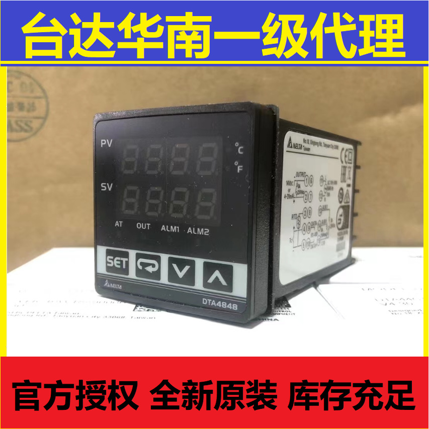 【Delta/台达】台达DTK系列DTK9696R12温控器Pt电阻/热电偶输入