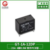 高登全新原装正品GT-1A-12DP功率继电器 厂家直销25A4脚12V继电器